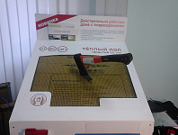 Теплый пол (1)