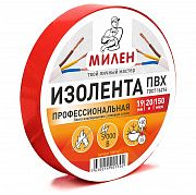  Изолента ПВХ 19мм*20м (Красная) Милен 