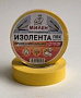  Изолента ПВХ 19мм*20м (Желтая) Милен 