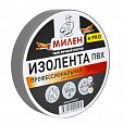 фотография товара Изолента ПВХ 19мм*20м (Серая) Милен 
