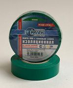  Изолента ПВХ 19мм*20м (Зеленая) Милен 