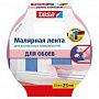  Малярная лента tesa для деликатной поверхности, 25 м x 25 мм, розовая 